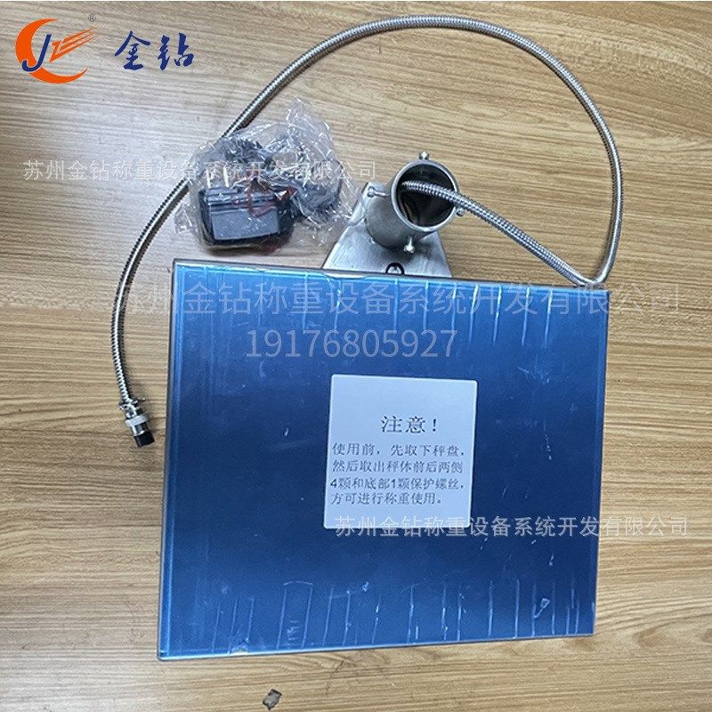 金搏仕1g大量程电子天平秤50kg化工五金实验室车间克称精密电子秤