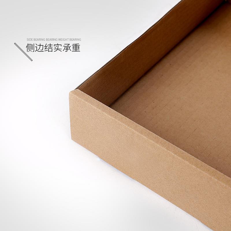 小号特硬飞机盒长方形配件扁形包装盒扁平纸箱定快递盒纸壳加厚