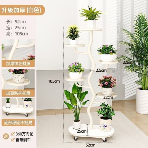 新款轻奢花架子客厅室内落地式阳台置物架可移动带轮多层盆景托架