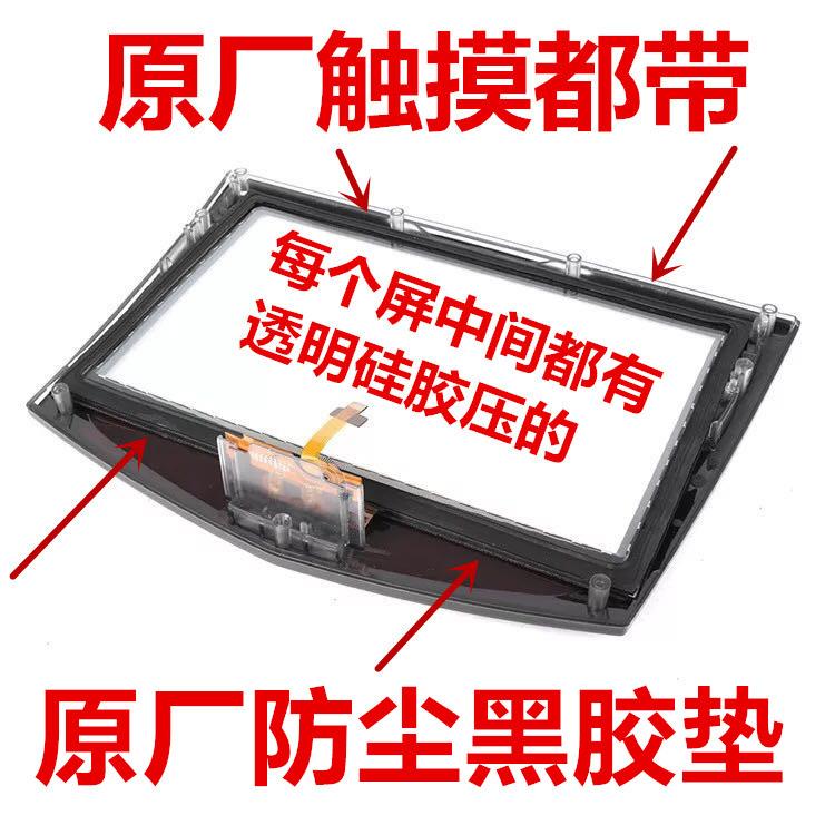 全新原厂凯迪拉克SRX ATS XTS CTS触摸屏原装CUE中控屏显示屏外屏