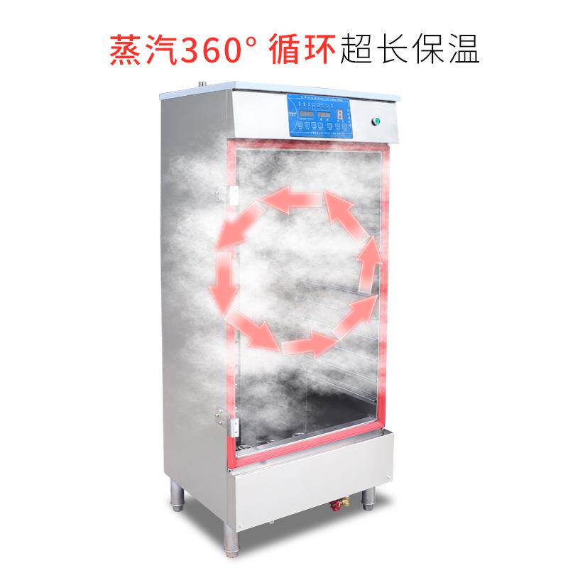 单门12盆智能变频蒸柜 海鲜电蒸箱蒸菜蒸包餐饮设备 不锈钢蒸饭柜