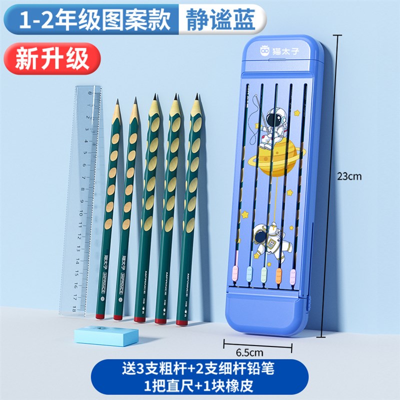 猫太子一日之用文具盒 中小学生中性笔铅笔盒 新款简约铅笔袋