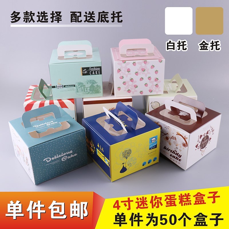 透明蛋糕盒子包装盒生日双层加高手提4/6/8/10/12寸四/六/八/十寸
