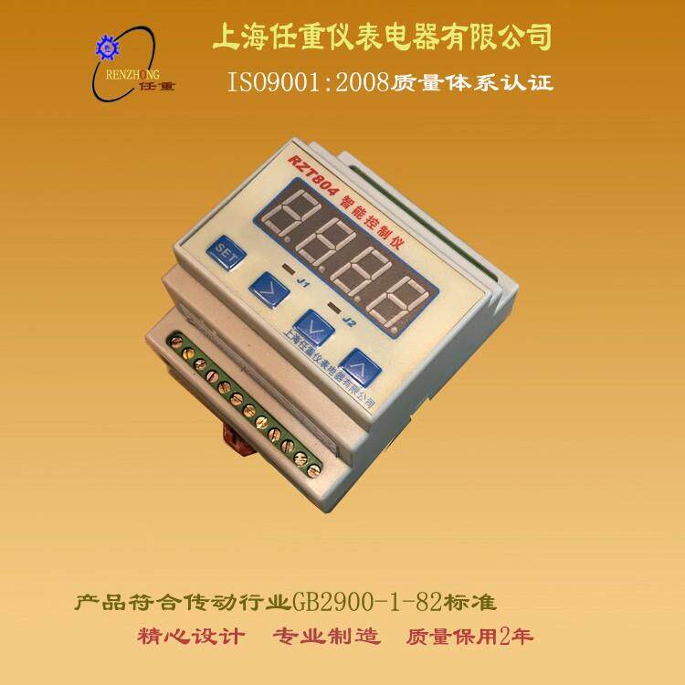 过电流过载保护继电器 欠电流继电器RZA804电流控制器 电流变送器