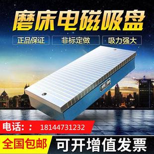 1000工作台铜线 7130磨床电磁吸盘X11平面磨床磁盘水磨床320 线磁