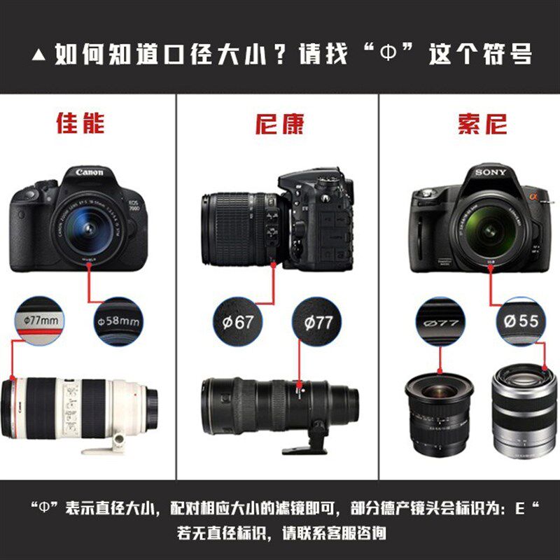 单反相机49-82mm kit滤镜套装 13IN1 近摄1/2/4/10+UV+CPL+FLD