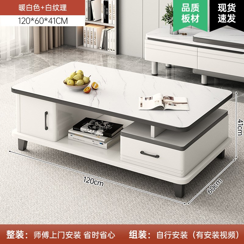 茶几客厅家用2025新款岩板小户型桌子现代简约电视柜组合玻璃茶桌