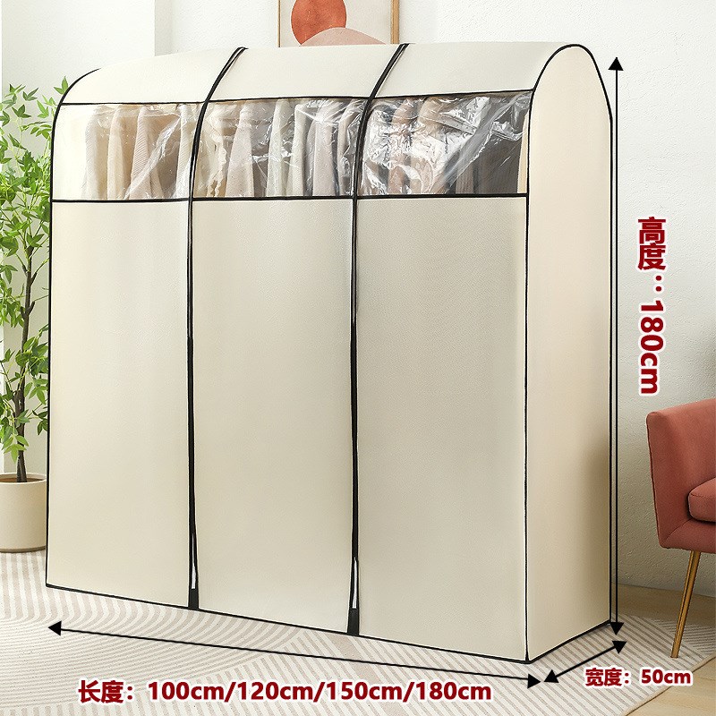 落地式晾衣架防尘罩衣帽架罩单杆通用型出租房架子防尘套加厚