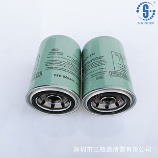 适配寿力螺杆空压机配件250026 982油格机油滤芯 982液压滤250026