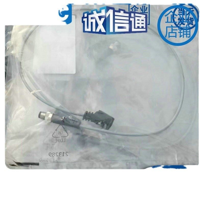 FESTO费斯托连接电缆NEBV-Z4WA2L-P-E-0.5-N-M8G3-S1 8047673现货