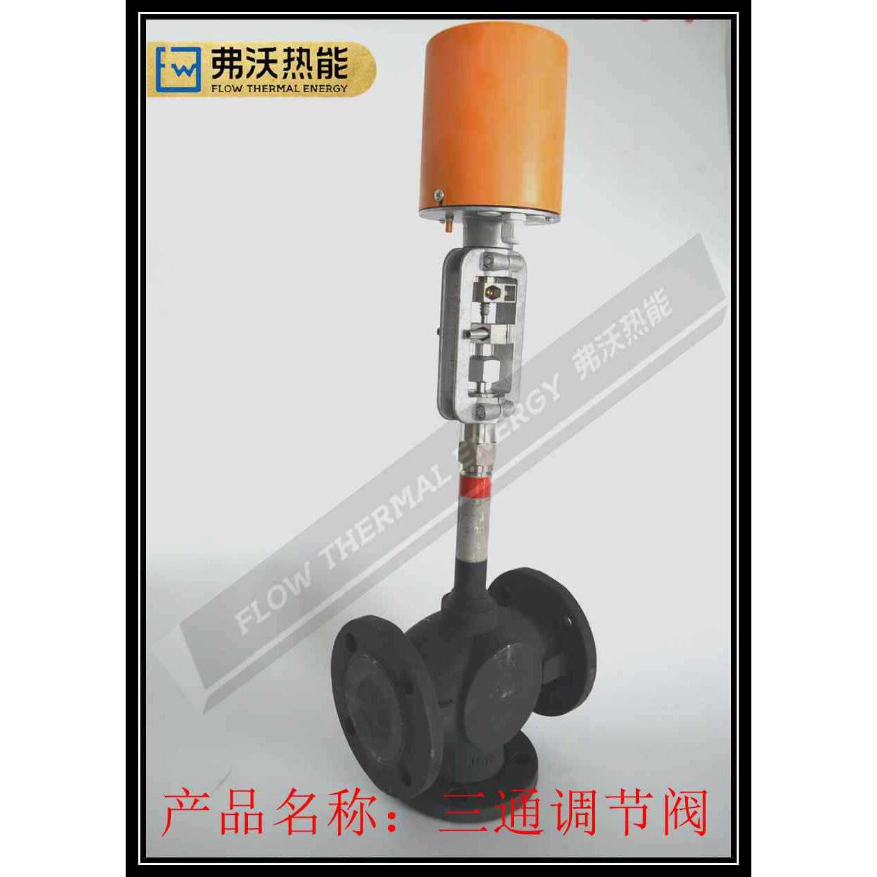 供应原装贝尔茨baelz373-E07电动三通比例调节阀控制阀
