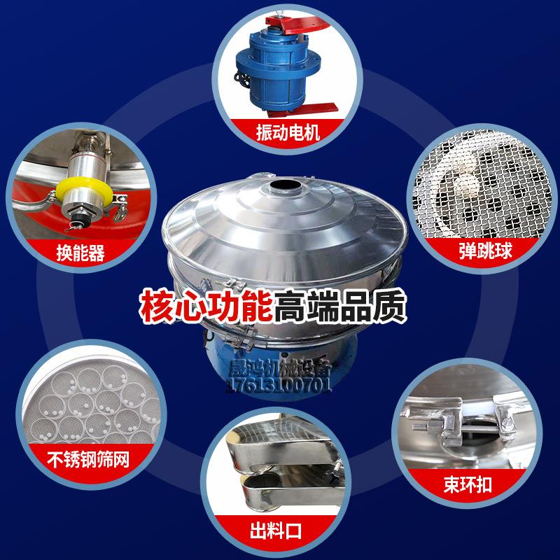 超声波振动筛精细筛分除杂不堵网震荡圆形超音波震动筛易清