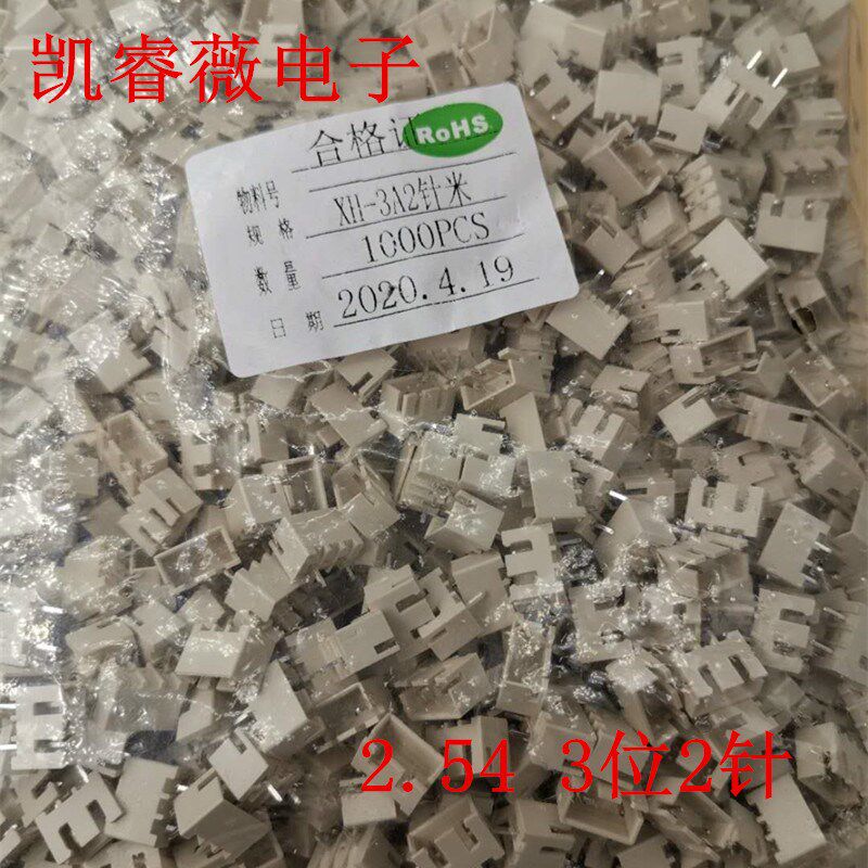 2.54MM间距4P米黄色耐高温接线端子弯针KF2510 4AW平弯高弯4位