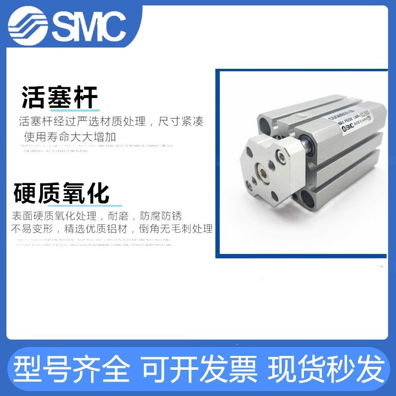 SMC薄型导杆气缸CQMA/CQMB/CDQMB12/16-20-25/32-40-50/63-80-100