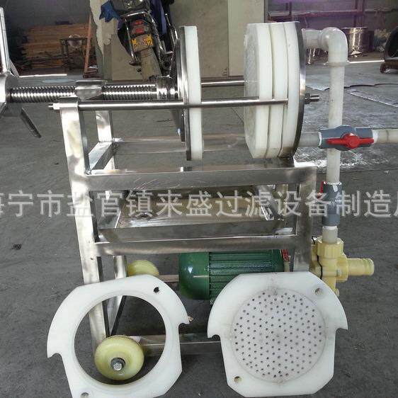 聚丙烯PP卧式立式板框过滤器 PP膜过滤器 板框层叠式过滤器