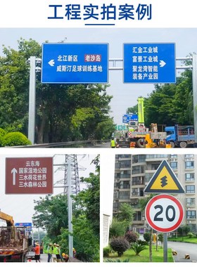 公路绿色标志牌标识牌道路悬臂立柱F杆定制高速交通指示牌