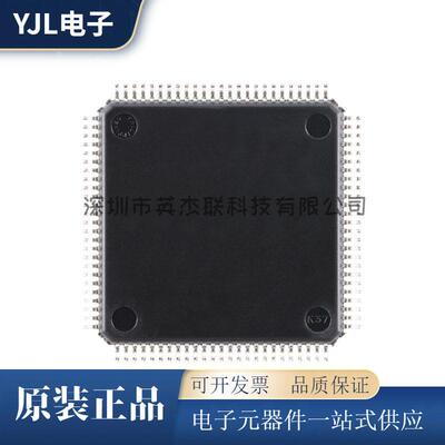 原装 STM32F427VGT6 LQFP-100 ARM Cortex-M4 32位微控制器-MCU