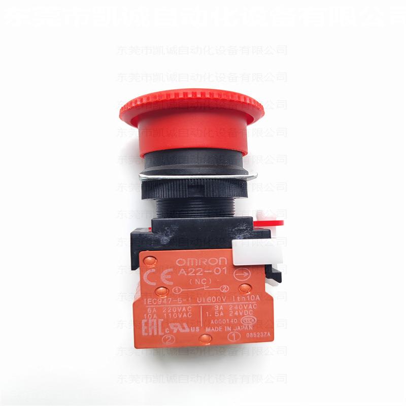 A22E-M-03 有库存现货OMRON紧急停止用按钮开关中型旋转复位φ40
