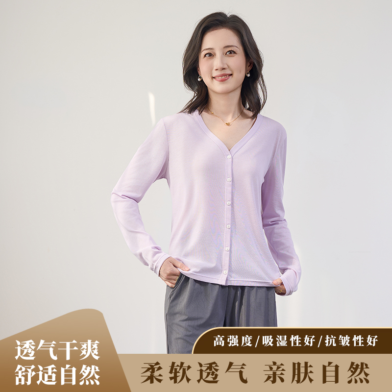 轻湃2025夏新款莱赛尔天丝开衫妈妈中老年打底长袖T恤女显瘦上衣