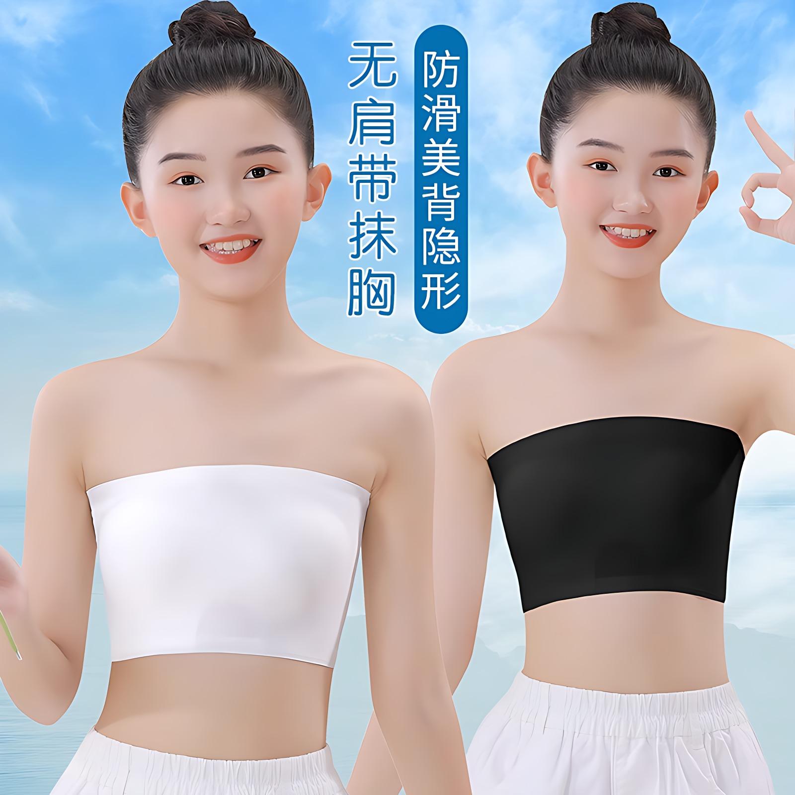 无肩带内衣美背心少女裹抹胸一片式大胸显小薄款女童防滑打底文胸