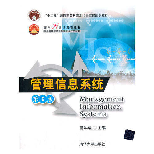 Java Sript与jQuery实战教程（第3版）97873026020579787302602057清华大学出版社卢淑萍、叶玫、曹利、王先清、黄伟民