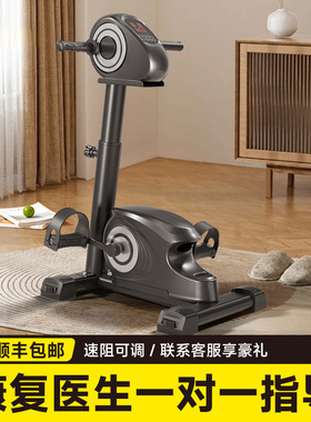 DSL/德仕龙上下肢老人蹬车锻炼手腿部电动康复车中风康复训练器材