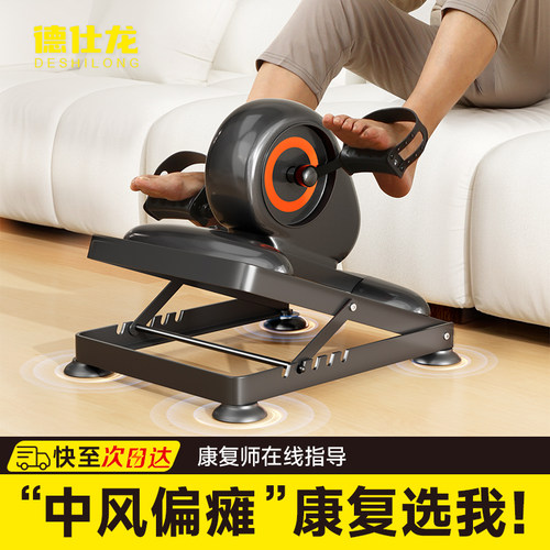 中风偏瘫康复训练脚踏车电动卧床可调节家用锻炼器材上下肢脚蹬