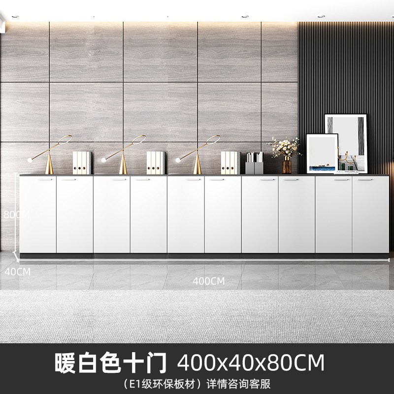 办公室文件柜资料柜隔断柜档案柜木质储物柜带锁矮柜办公家具柜子