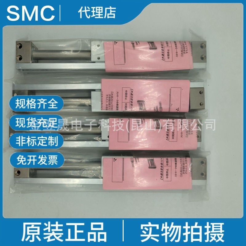 现货SMC原装CY3R10-100-150-200-250-300磁偶式无杆气缸直接安装