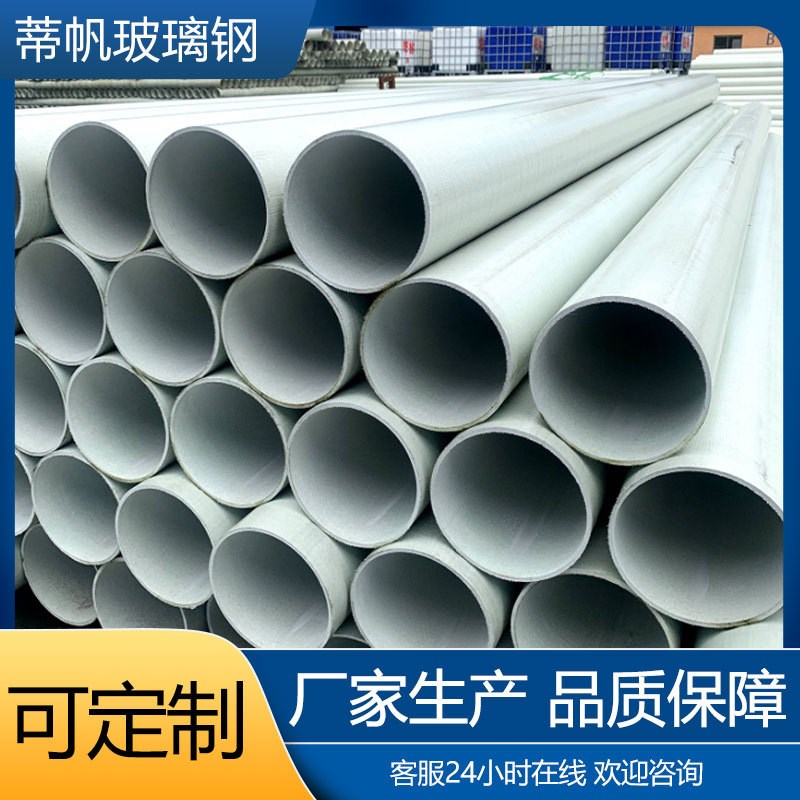 BWFRP拉挤缠绕编织电力电缆管道玻璃钢保护管道路市政工程管