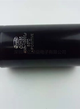 Jianghai CD135S CD136 CD138s CD139 电容器 400v/450V10000UF