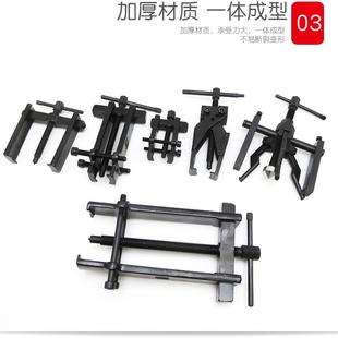 拆卸电钻工具拉拔拉出拨卸器拔轮器 二爪轴承拉马两爪拉玛两脚拉码