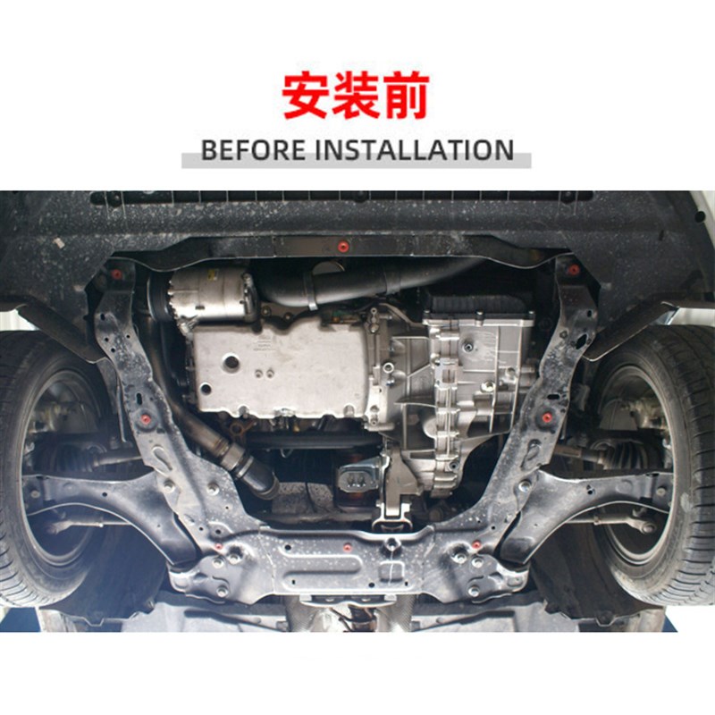适用沃尔沃S80L发动机下护板全包围10-15款汽车原装专用底盘装甲