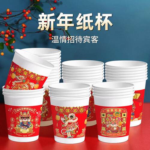 纸杯一次性杯子茶水家用加厚错版热饮商用整箱订 做定 制印lo