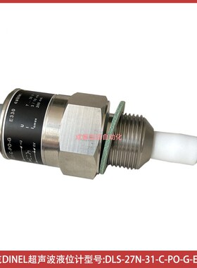 捷克迪耐尔DINEL液位传感器DLS-27N-31-C-PO-G-E330