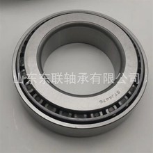 71412/71750 圆锥滚子轴承 波箱分动箱差速器轴承