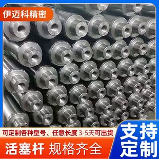 高频硬轴镀铬棒 切割圆直线导轨光轴 电机轴承钢传动轴活塞杆