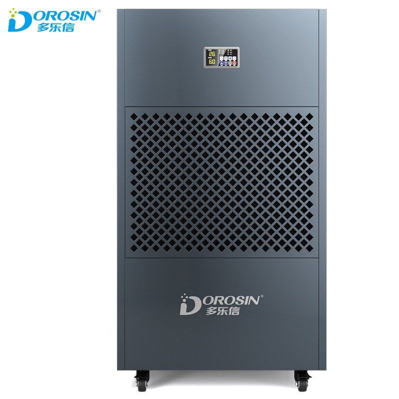 多乐信dorosin 大型车间厂房工业用除湿机地下车库用抽湿机HP-40S