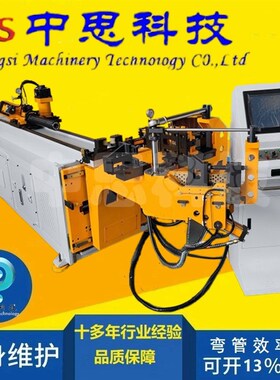 中思38-4Acnc全自动弯管机方管圆弯管机不锈钢弯管机厂家现货