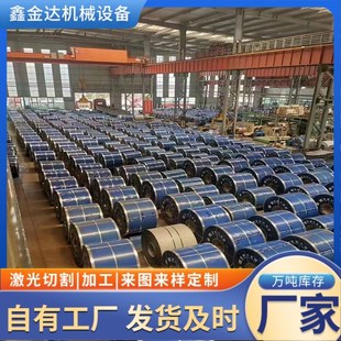 山东304不锈钢板316热轧冷轧不锈钢板切割310S不锈钢卷板加工零切