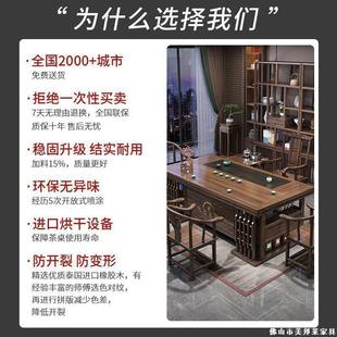 实木茶桌椅组合家用办公客厅茶台茶几干泡湿泡桌一体一整套 新中式