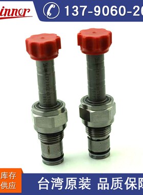 台湾WINNER 螺纹插装阀 EP19E2A07N05液压电磁阀 生产厂家