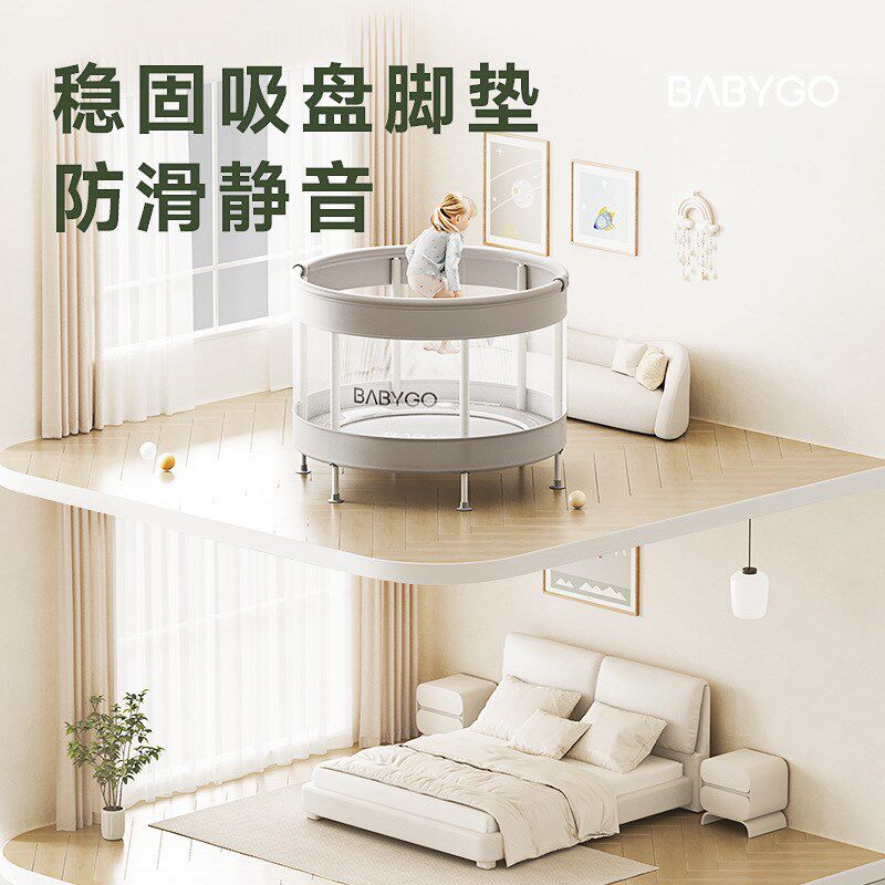 BABYGO蹦蹦床家用儿童室内跳跳床带护网弹力防滑小型宝宝乐园蹦床