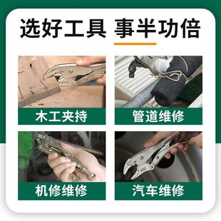 工业级圆口夹钳工具木工大力钳子手动压力尖嘴多功能固定直口
