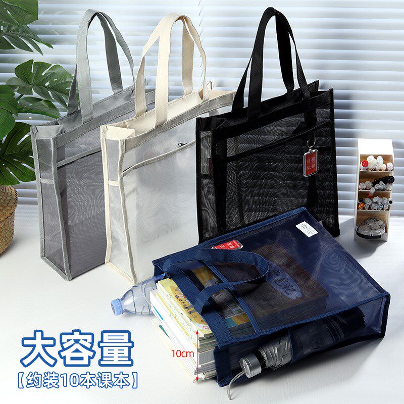 KOBEST美术袋大容量网纱学生横竖款透明尼龙文件袋手提拉链补习袋
