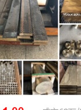 高耐磨 CW455K锡青铜棒 锡青铜板 滑块 铜套 衬套 铜管