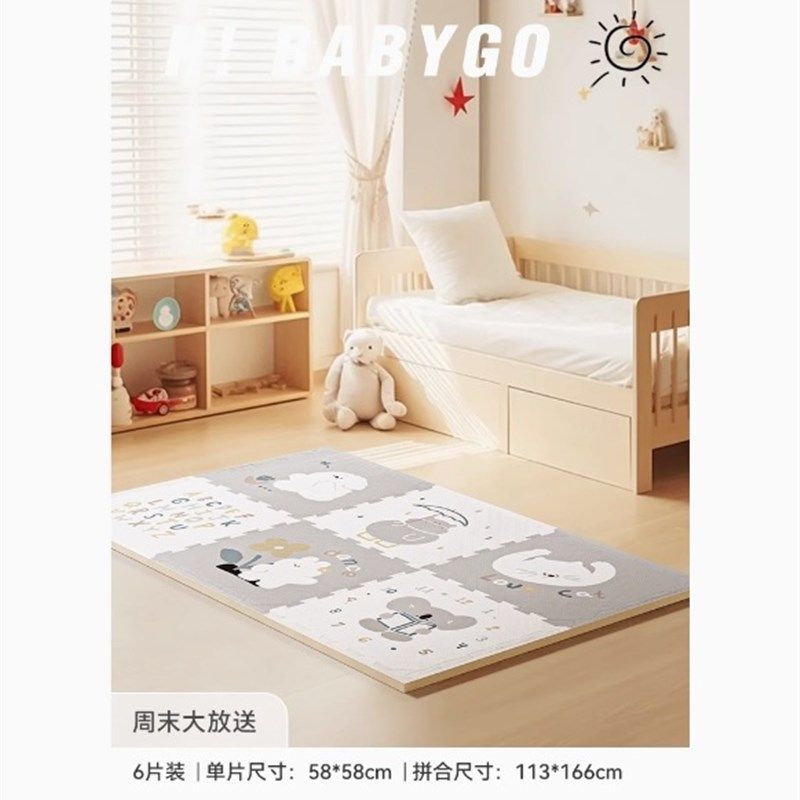 babygo小片拼接儿童爬行垫 XPE拼接垫宝宝拼接爬爬垫安全无味
