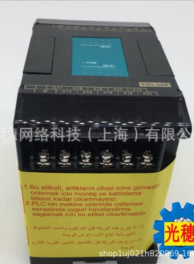 FBS-14MC FBS-14MCR2-AC永宏PLC模块FBS-14MCT2-AC  FBS-14MCT