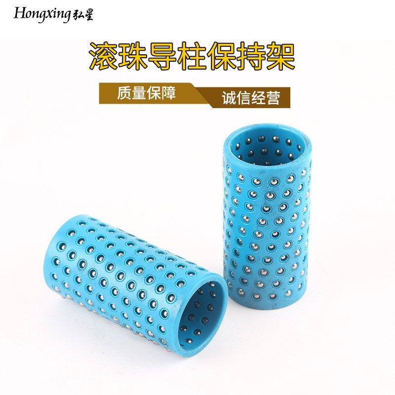 非标定制滚珠导柱保持架铜套导向套自润滑铜套滚珠轴承衬套模具