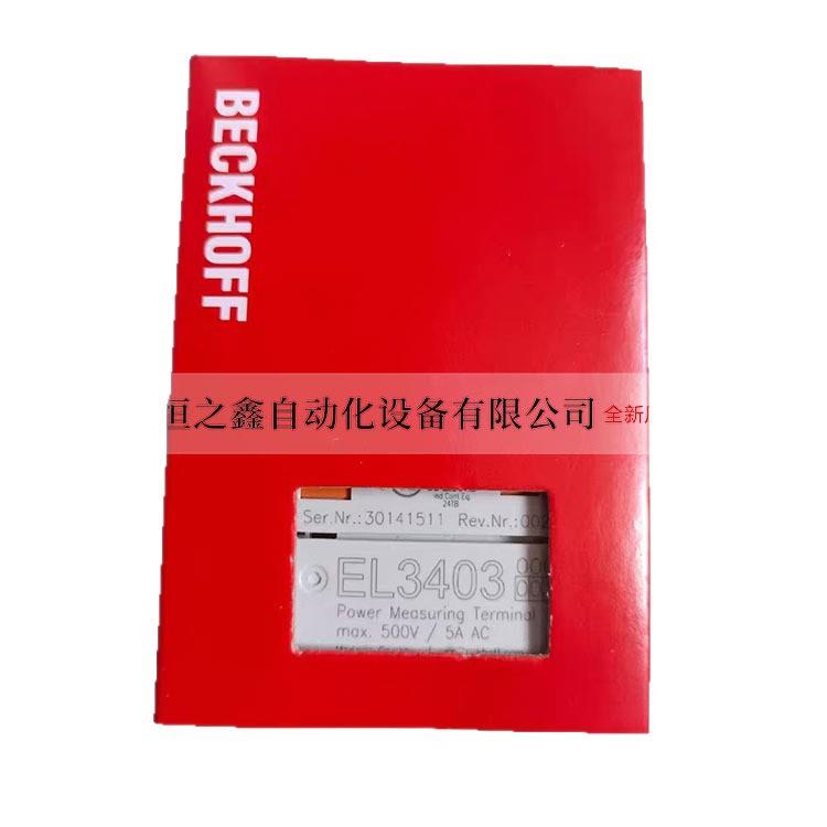 倍福模块EL3351 EL3356 EL3356-0010 EL3403 EL3403-0010全新原装